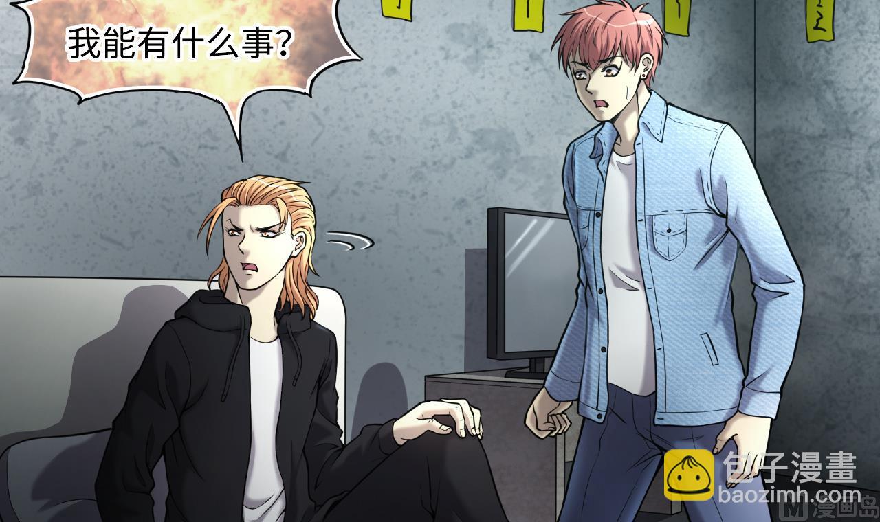 第359话 白虎过堂 3(1/2)-第357话