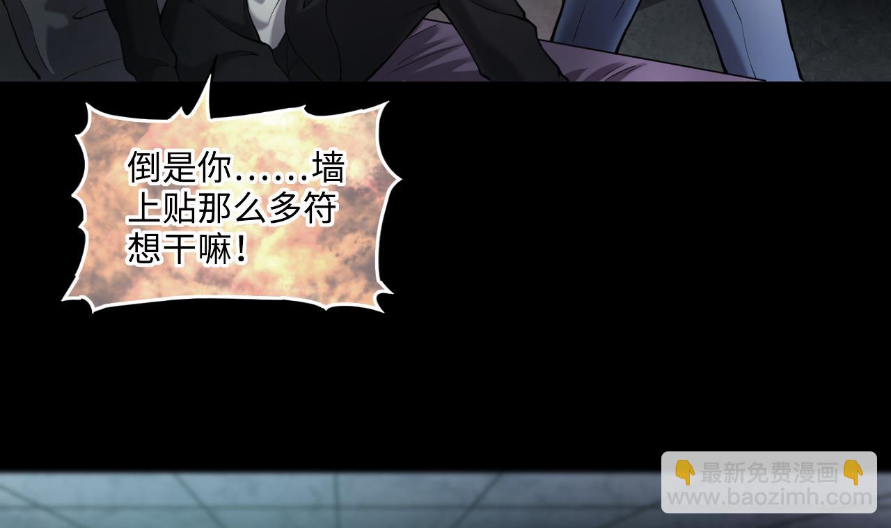 第359话 白虎过堂 3(1/2)-第357话