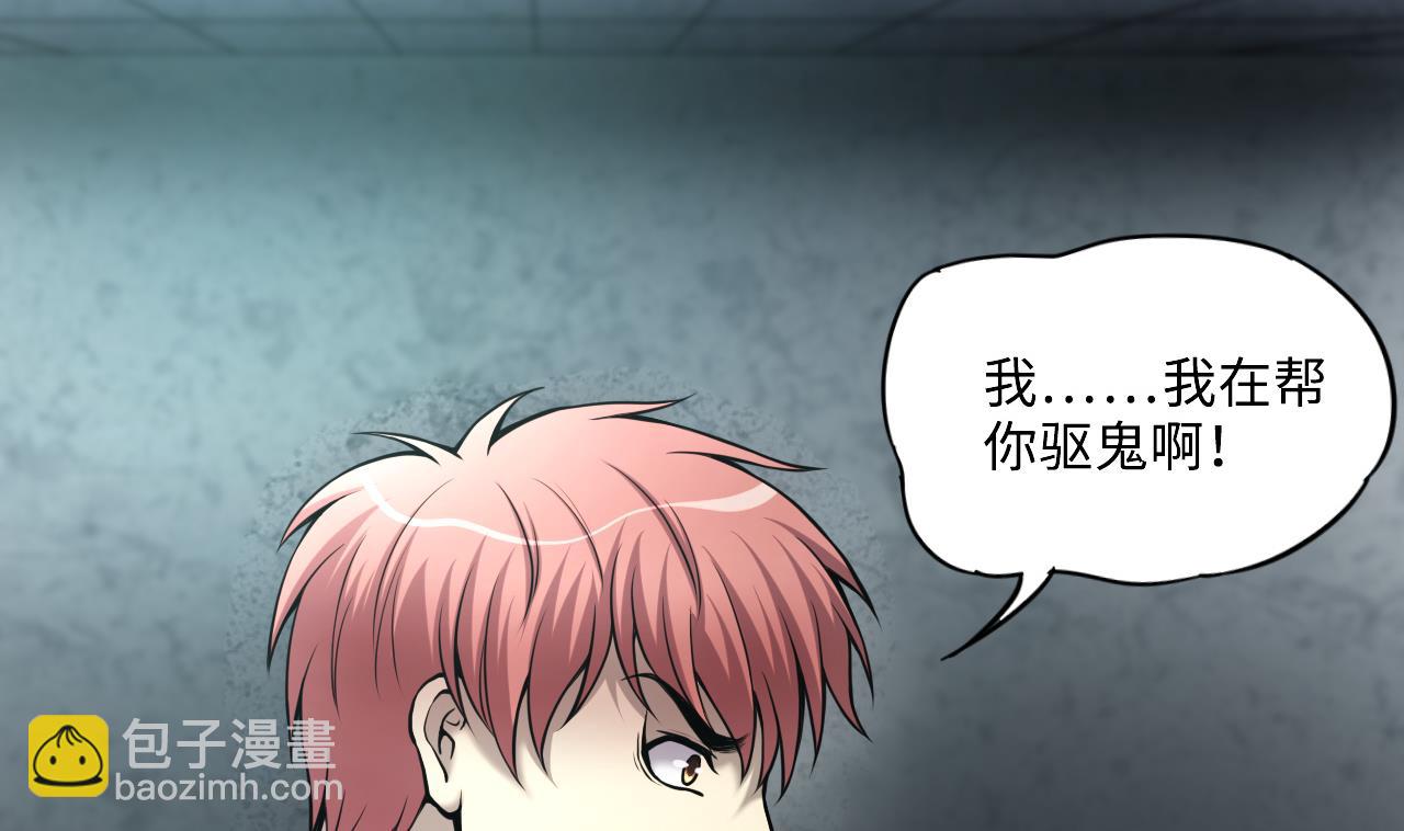第359话 白虎过堂 3(1/2)-第357话