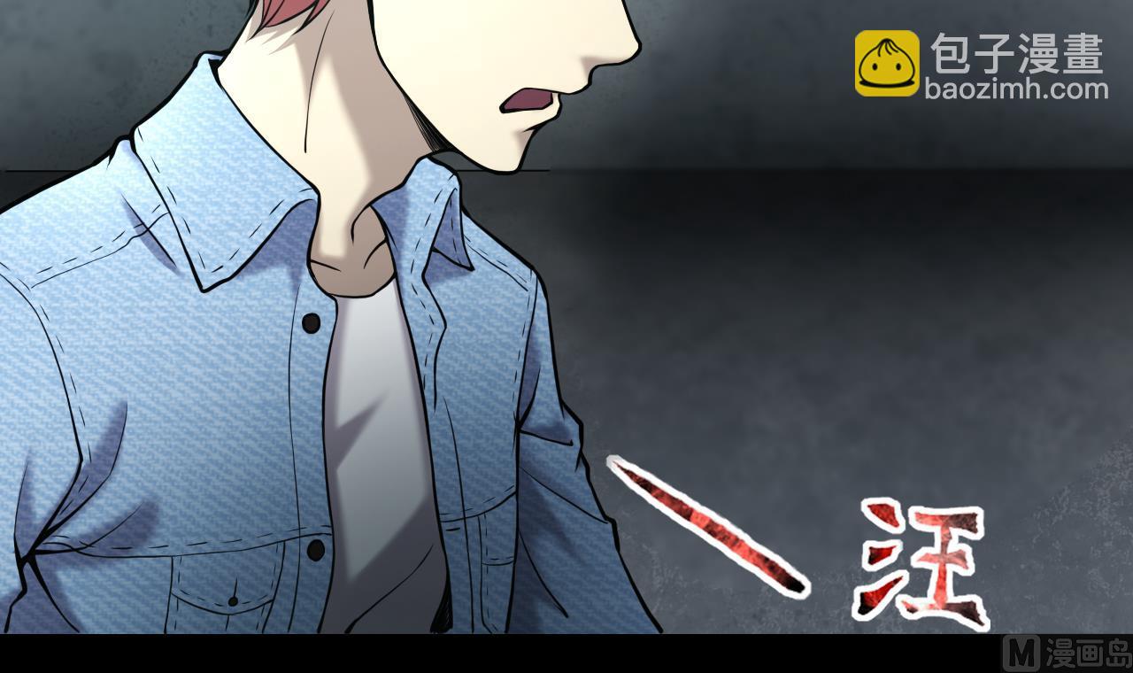 第359话 白虎过堂 3(1/2)-第357话