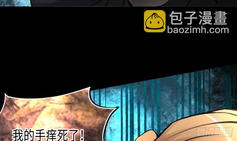 第361话 神机妙算 2(1/2)-第359话