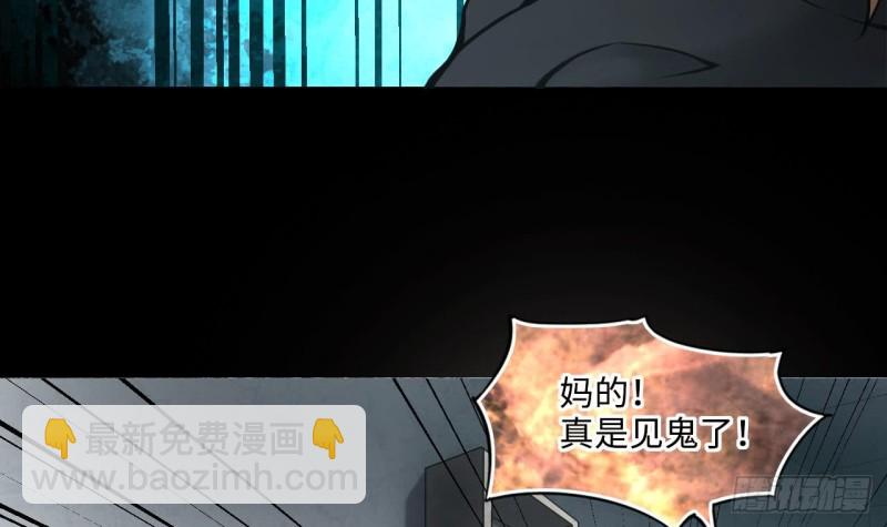 第361话 神机妙算 2(1/2)-第359话
