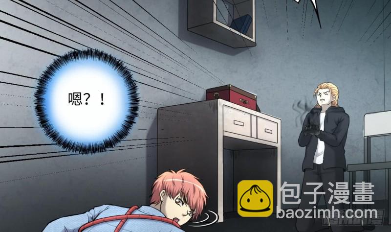 第361话 神机妙算 2(1/2)-第359话