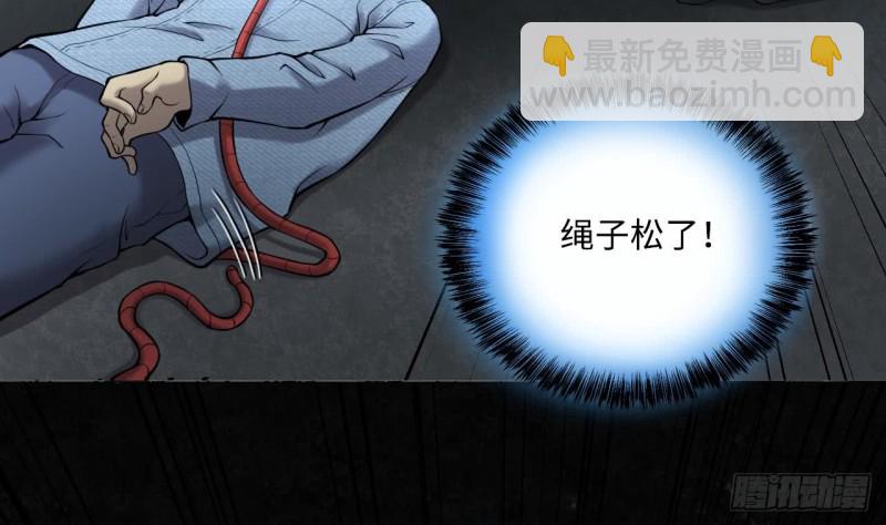 第361话 神机妙算 2(1/2)-第359话