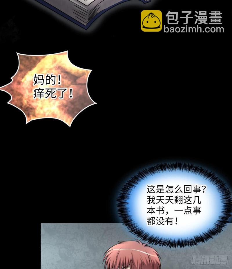 第361话 神机妙算 2(1/2)-第359话
