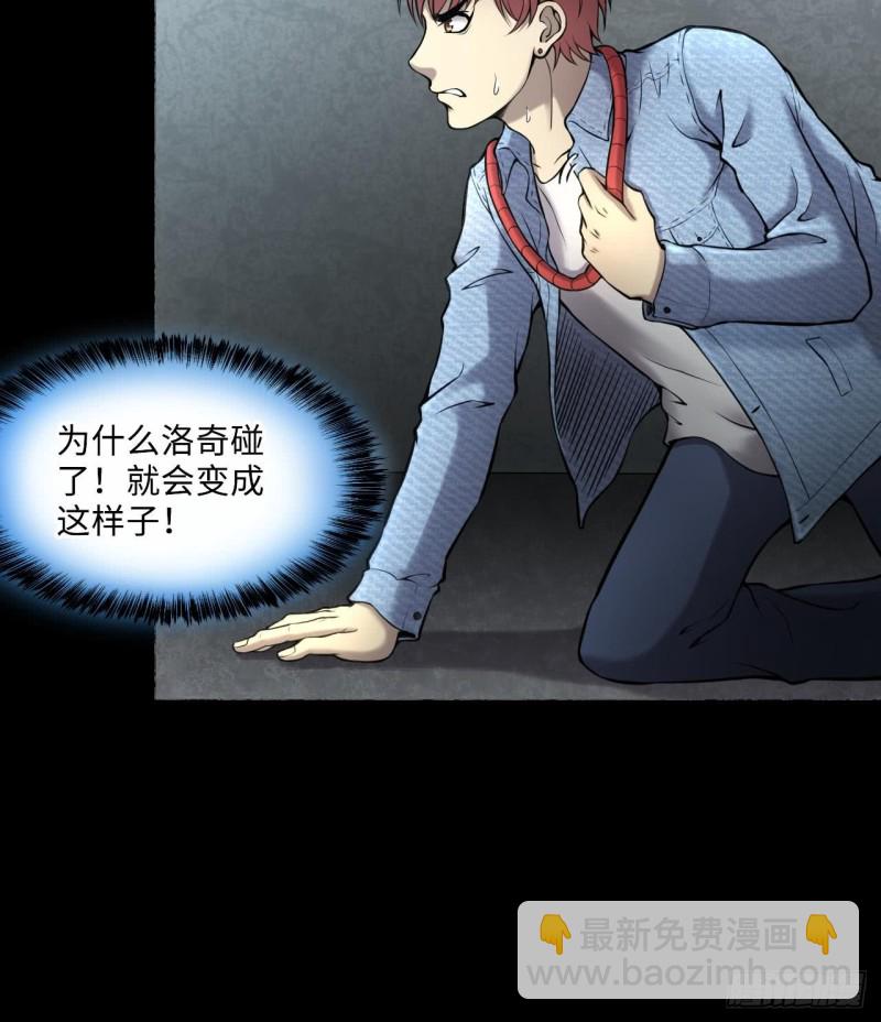 第361话 神机妙算 2(1/2)-第359话