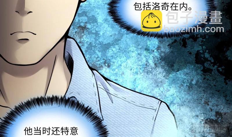 第361话 神机妙算 2(1/2)-第359话