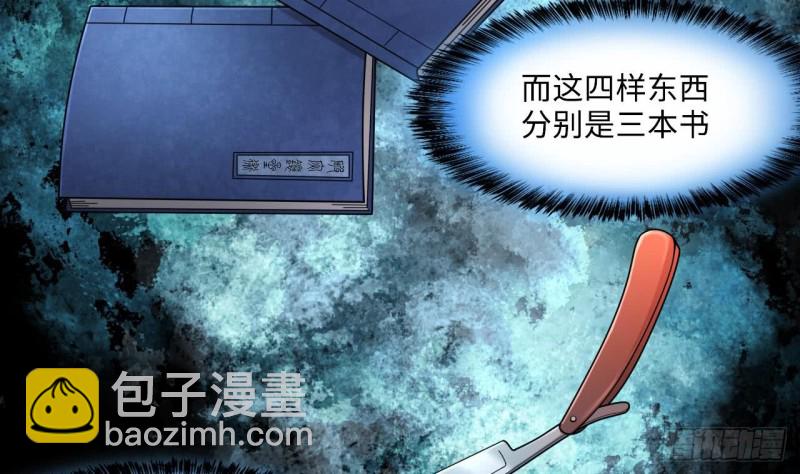 第361话 神机妙算 2(1/2)-第359话
