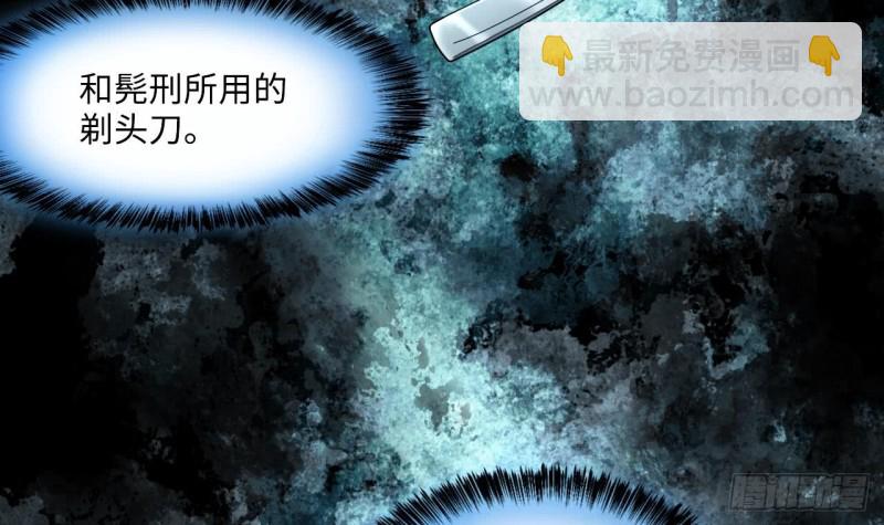 第361话 神机妙算 2(1/2)-第359话