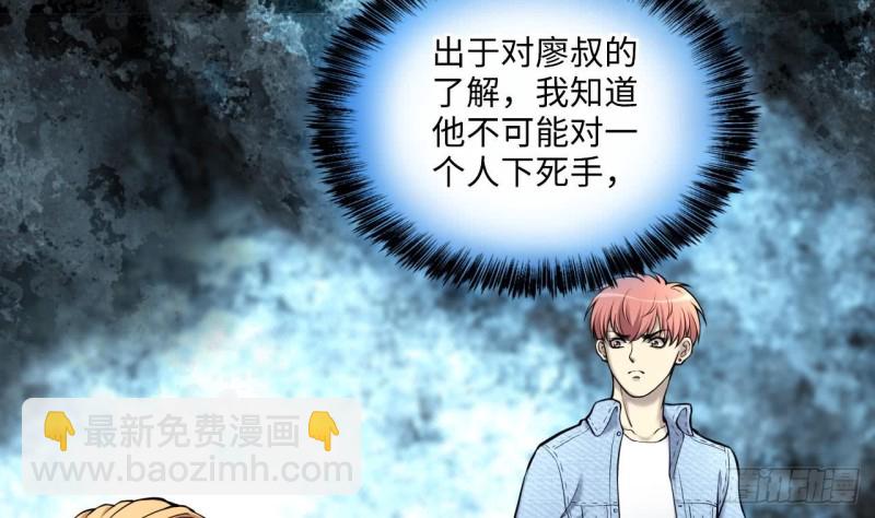 第361话 神机妙算 2(1/2)-第359话