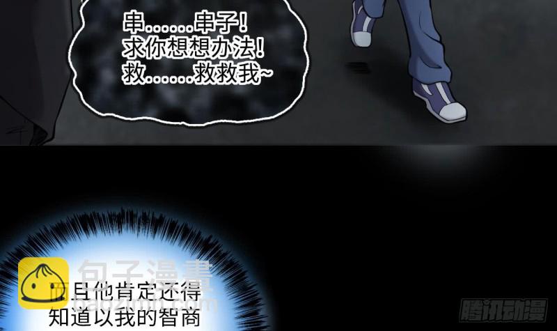 第361话 神机妙算 2(1/2)-第359话