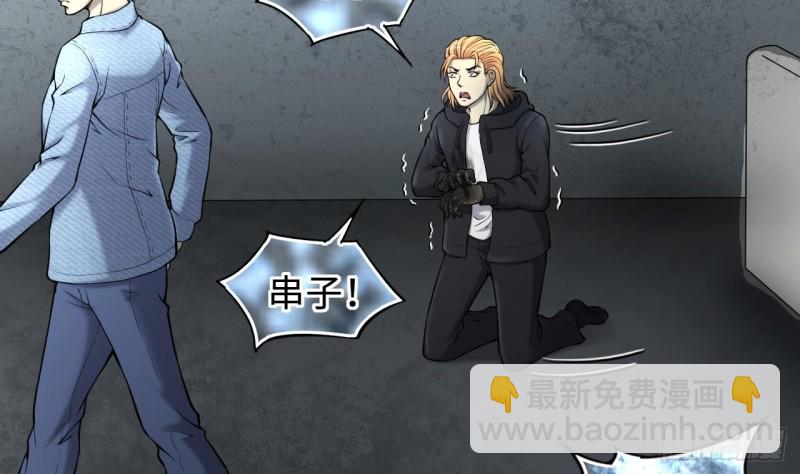 第361话 神机妙算 2(1/2)-第359话