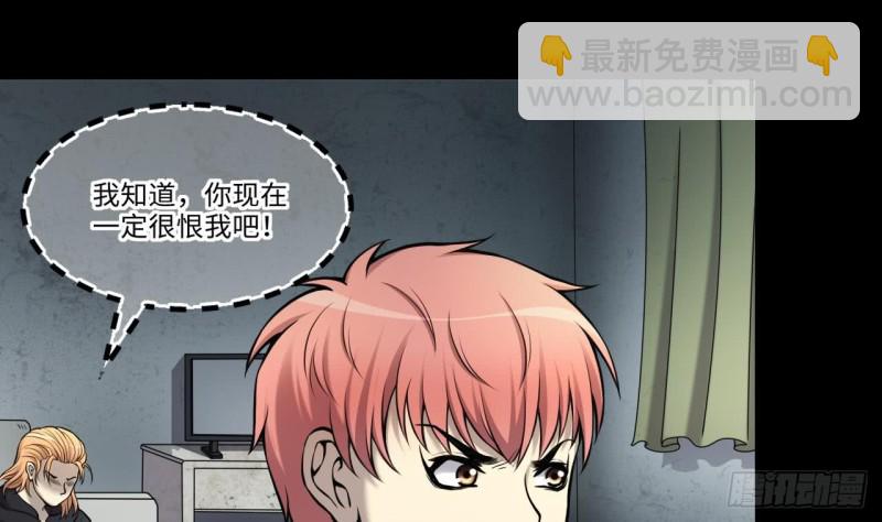 第361话 神机妙算 2(1/2)-第359话