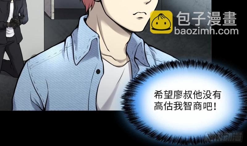 第361话 神机妙算 2(1/2)-第359话