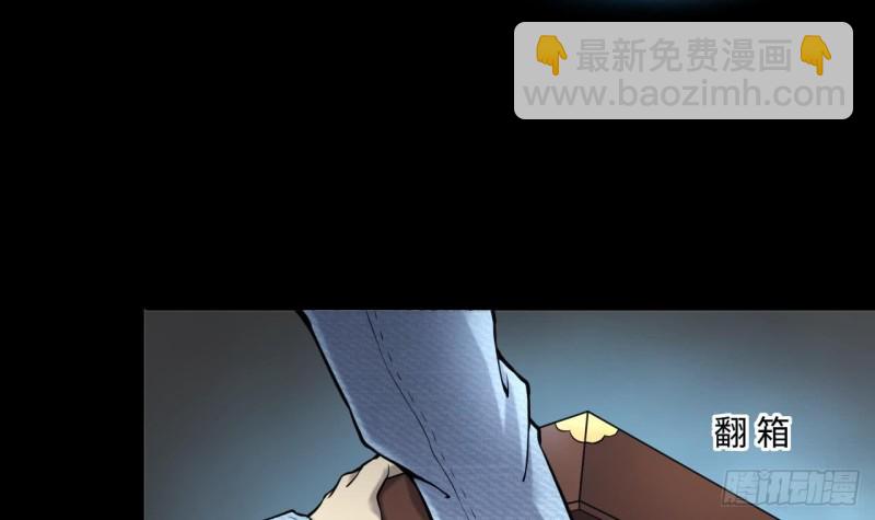 第361话 神机妙算 2(1/2)-第359话