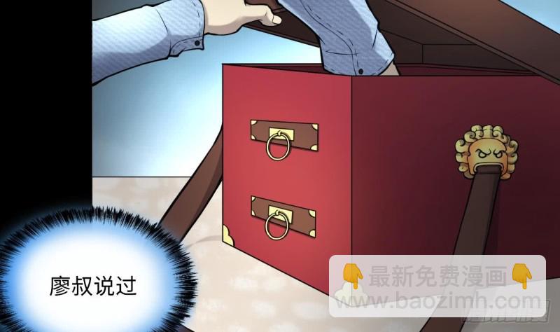 第361话 神机妙算 2(1/2)-第359话