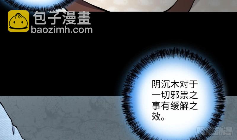 第361话 神机妙算 2(1/2)-第359话