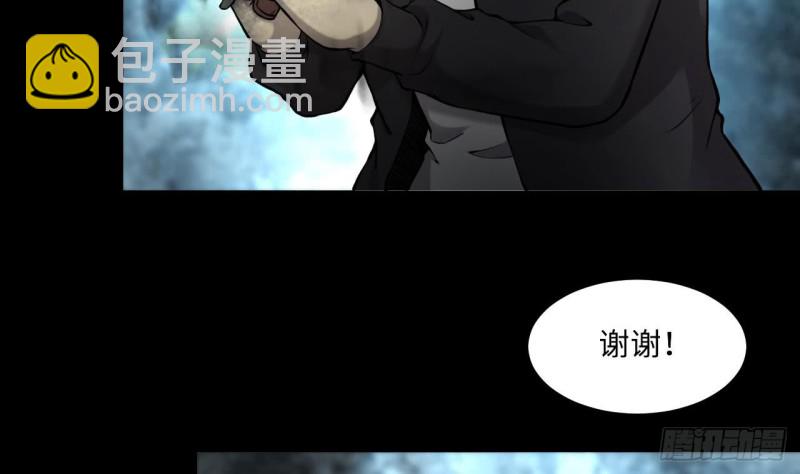 第361话 神机妙算 2(1/2)-第359话