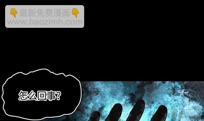 第361话 神机妙算 2(1/2)-第359话