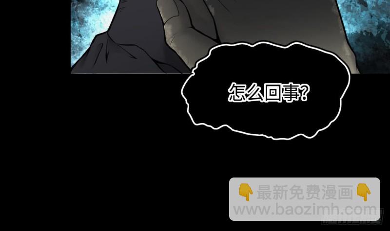 第361话 神机妙算 2(1/2)-第359话