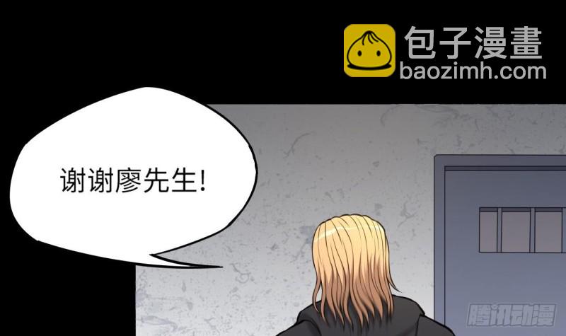 第363话 神机妙算 4(1/2)-第361话