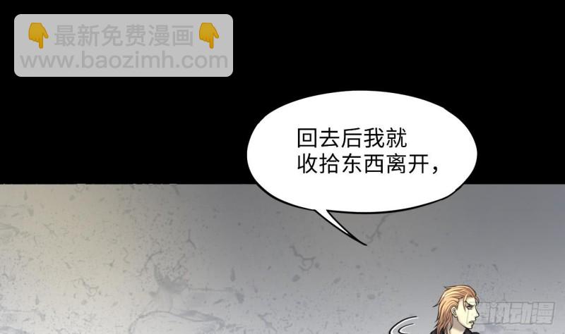 第363话 神机妙算 4(1/2)-第361话