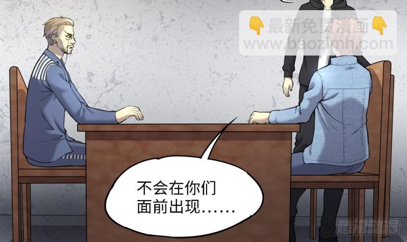 第363话 神机妙算 4(1/2)-第361话