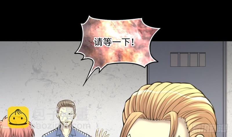 第363话 神机妙算 4(1/2)-第361话