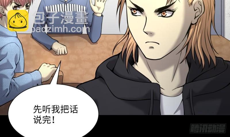 第363话 神机妙算 4(1/2)-第361话