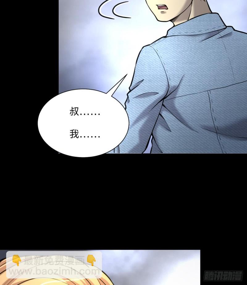 第363话 神机妙算 4(1/2)-第361话