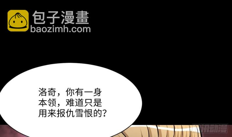 第363话 神机妙算 4(1/2)-第361话