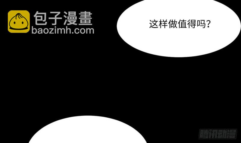 第363话 神机妙算 4(1/2)-第361话