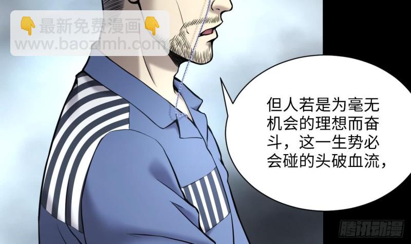 第363话 神机妙算 4(1/2)-第361话