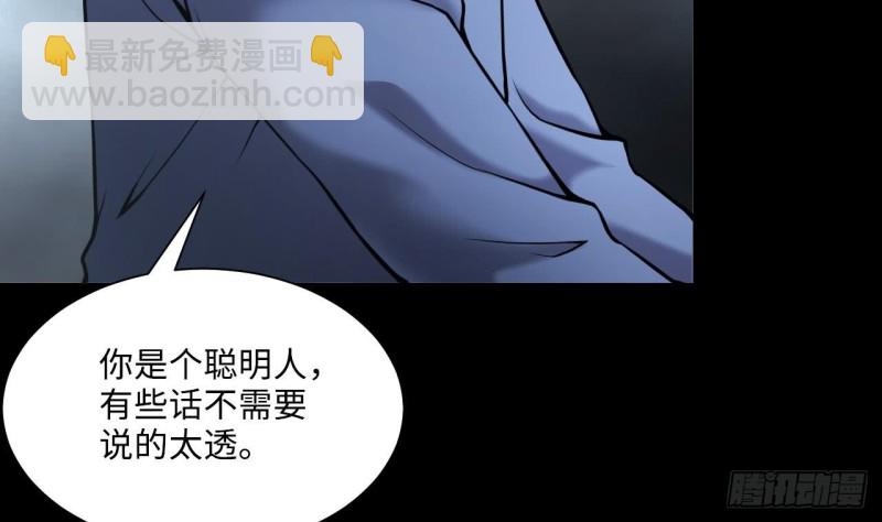 第363话 神机妙算 4(1/2)-第361话