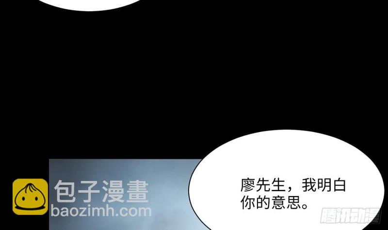 第363话 神机妙算 4(1/2)-第361话