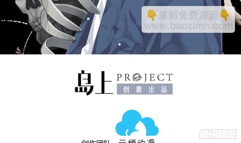 第363话 神机妙算 4(1/2)-第361话