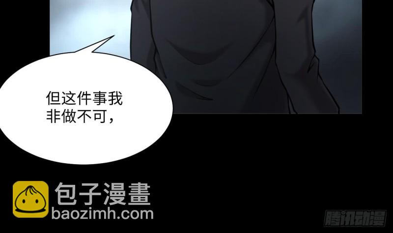 第363话 神机妙算 4(1/2)-第361话