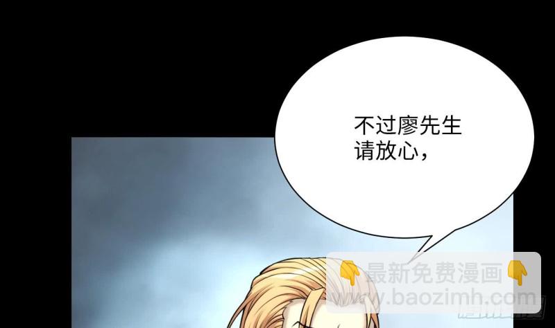 第363话 神机妙算 4(1/2)-第361话