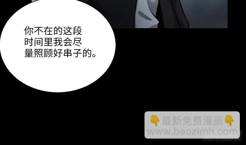 第363话 神机妙算 4(1/2)-第361话