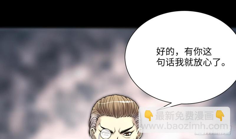 第363话 神机妙算 4(1/2)-第361话