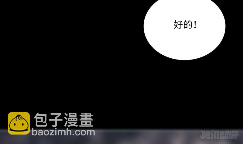 第363话 神机妙算 4(1/2)-第361话