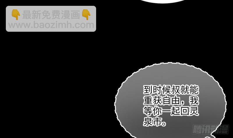第363话 神机妙算 4(1/2)-第361话