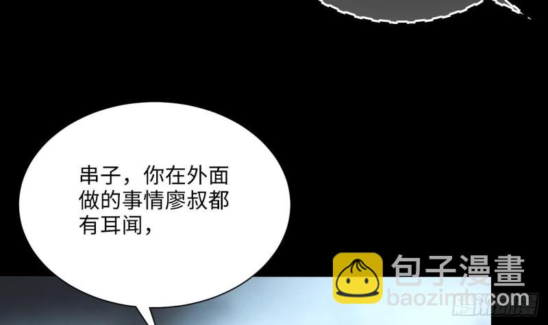 第363话 神机妙算 4(1/2)-第361话