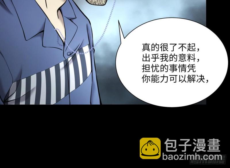 第363话 神机妙算 4(1/2)-第361话
