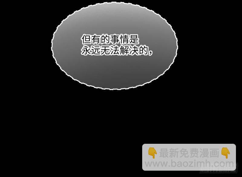 第363话 神机妙算 4(1/2)-第361话