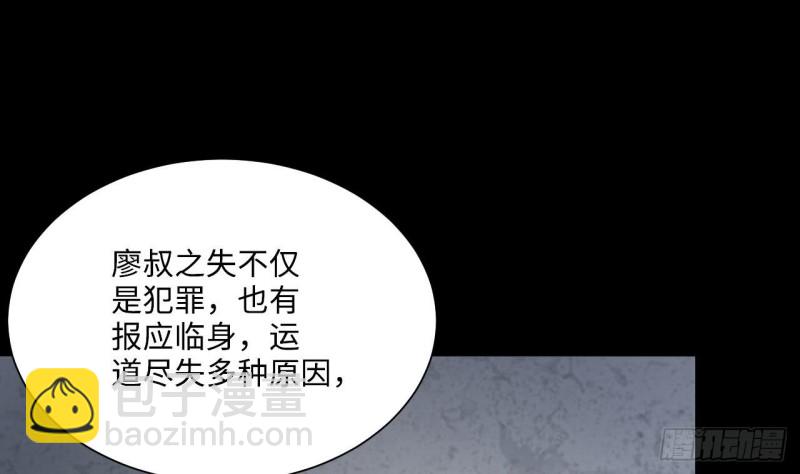 第363话 神机妙算 4(1/2)-第361话