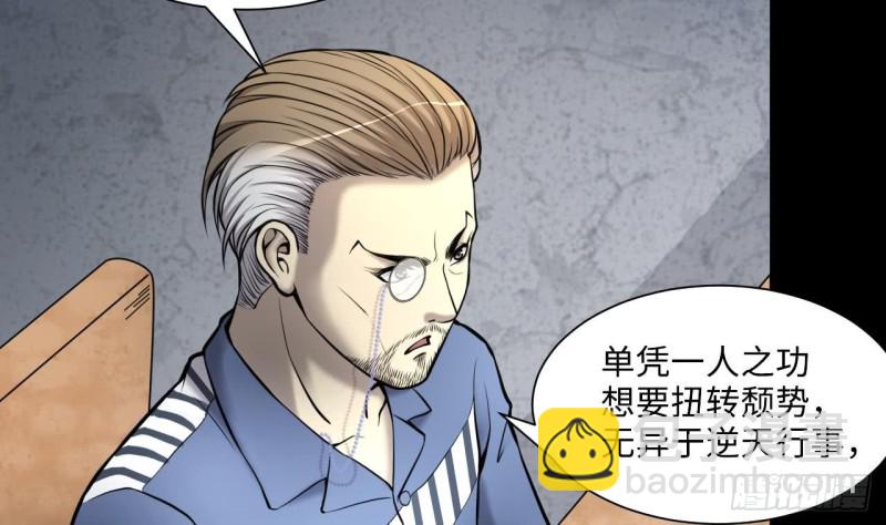 第363话 神机妙算 4(1/2)-第361话