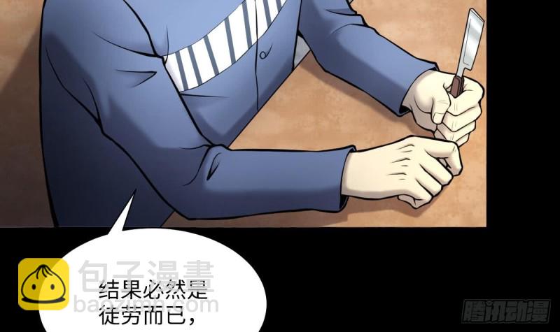 第363话 神机妙算 4(1/2)-第361话