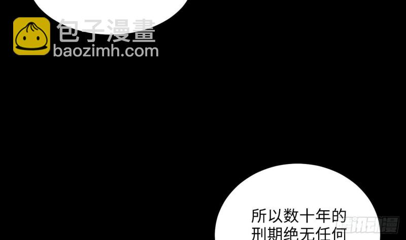 第363话 神机妙算 4(1/2)-第361话