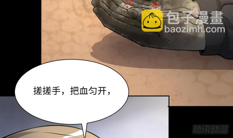 第363话 神机妙算 4(1/2)-第361话